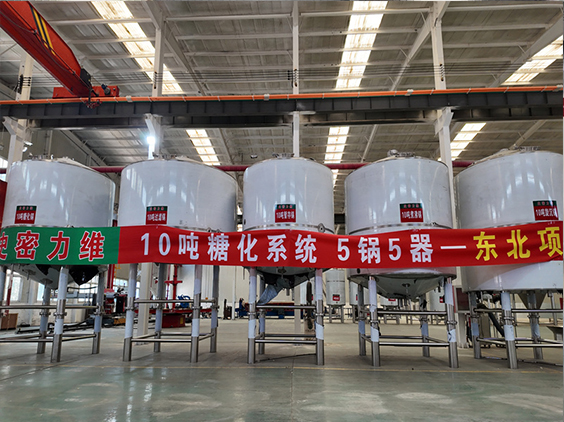 牡丹精酿啤酒设备厂—5吨五锅五器糖化系统—四川项目
